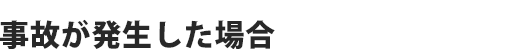 ̂ꍇ
